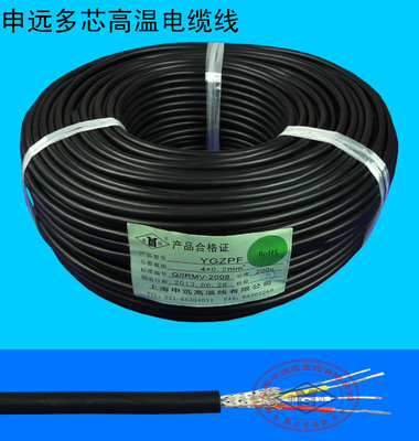 上海申遠(yuǎn)高溫線 醫(yī)療級YGZPF電纜的品質(zhì)與價(jià)值解析